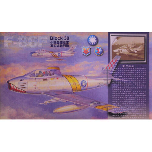 AFV Club 1/48 F-86F Block 30 Plastic Model Kit [HF48002]