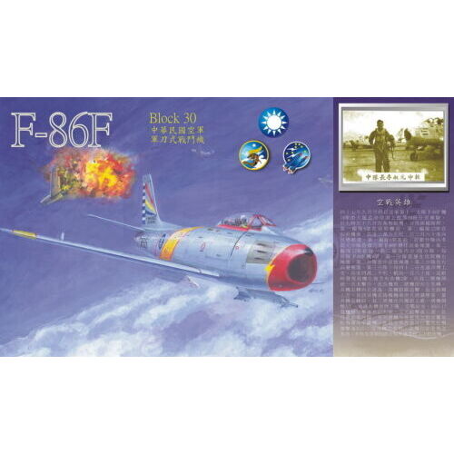 AFV Club 1/48 F-86F Block 30 Plastic Model Kit [HF48003]