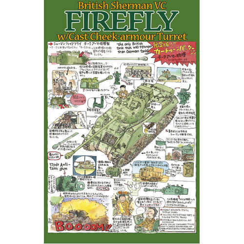 Asuka 1/35 British Sherman 5C FIREFLY w/ Cast Cheek-armour Turret Plastic Model Kit