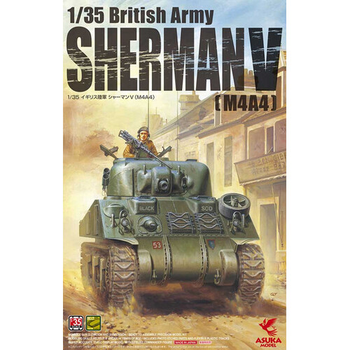 Asuka 1/35 British Army Sherman 5 (M4A4) Plastic Model Kit