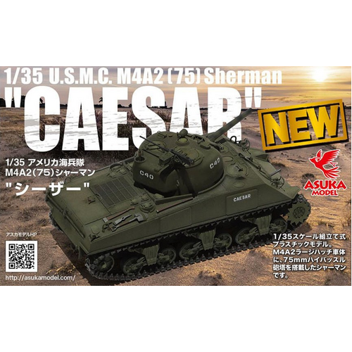 Asuka 1/35 U.S.M.C M4A2 (75) Sherman "CAESAR" Plastic Model Kit