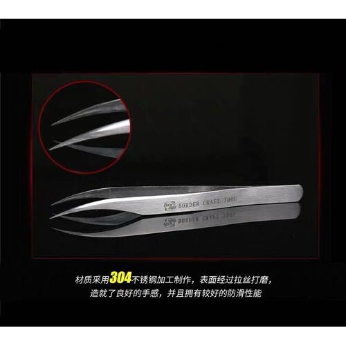 Border Model Curved Tipped Model Tweezers [BD0072-1]