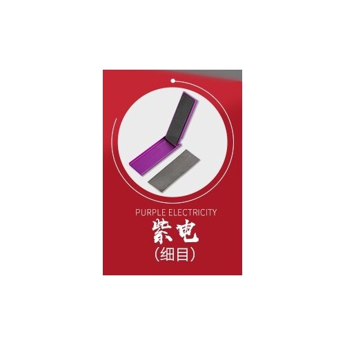 Border Model Sandpaper & File 2 in 1 Tool Purple The Finest [BD0095-P]