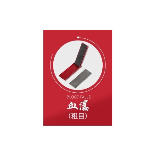 Border Model Sandpaper & File 2 in 1 Tool Red Rough [BD0095-R]