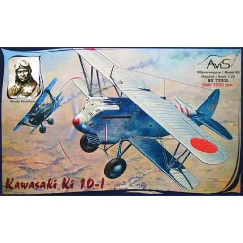 AviS 1/72 Kawasaki Ki-10 Plastic Model Kit [72005]