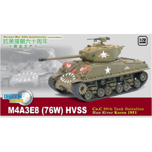 Dragon Armour 60469 1/72 M4A3E8(76mm) 89th Tank Battalion, Han River, Korea 1951