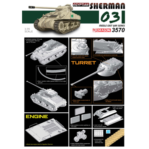 Dragon 1/35 Egyptian Sherman [3570]