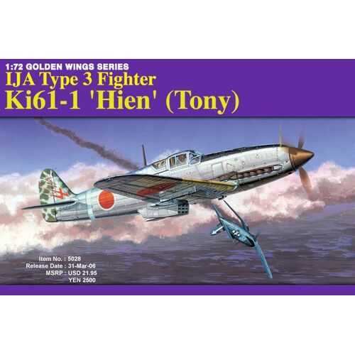 Dragon 1/72 IJA TYPE 3 FIGHTER Ki61-1 'HIEN' (TONY) (3 IN 1) [5028]