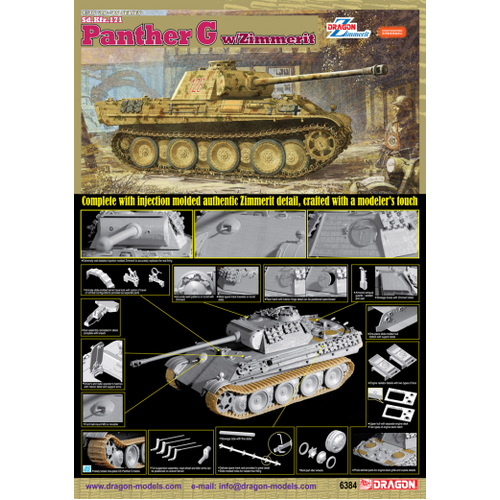 Dragon 1/35 Sd.Kfz.171 Panther G w/ Zimmerit [6384]