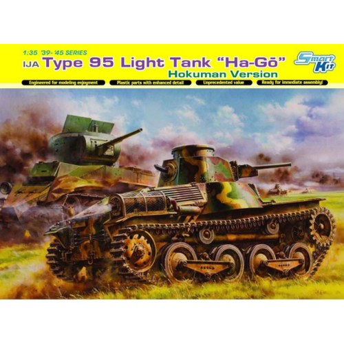 Dragon 1/35 IJA Type 95 "Ha-Go" Hokuman Version [6777]