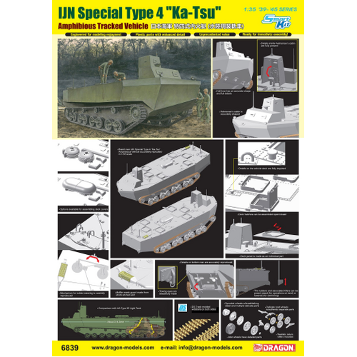 Dragon 1/35 IJN Special Type 4 "Ka-Tsu" Tracked Amphibious Vehicle [6839]