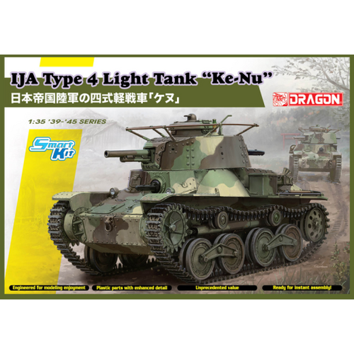 Dragon 1/35 IJA Type 4 Light Tank "Ke-Nu" (Smart Kit) [6854]