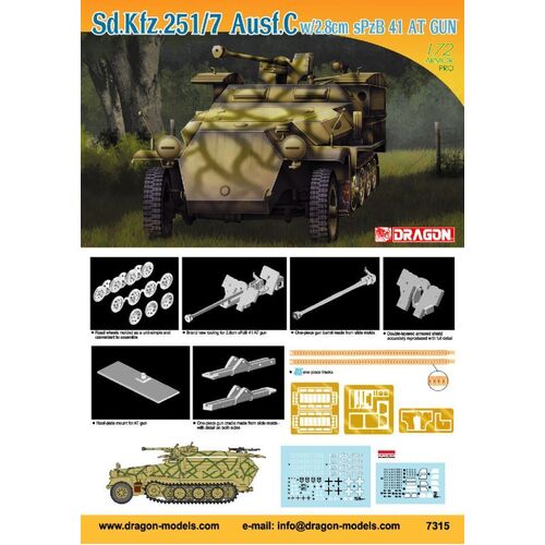 Dragon 1/72 Sd.Kfz.251/7 Ausf.C w/2.8cm Spzb 41 AT Gun Plastic Model Kit [7315]