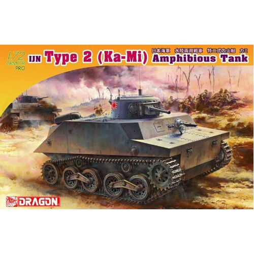 Dragon 1/72 IJN Type 2 (Ka-Mi) Amphibious Tank Plastic Model Kit [7435]