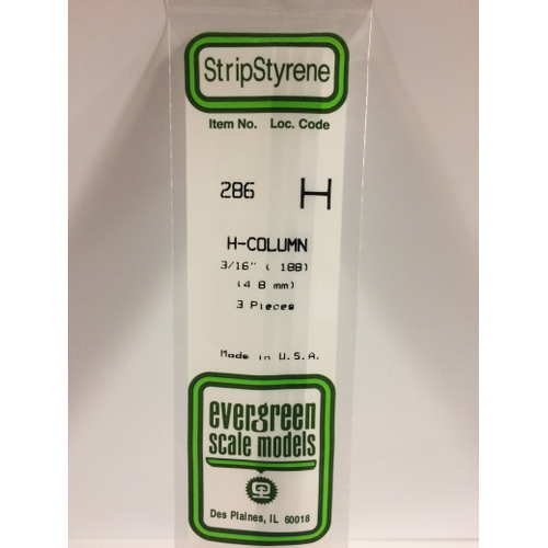 Evergreen White Polystyrene H-Column 0.188 x 14" / 4.8mm x 36cm (3)