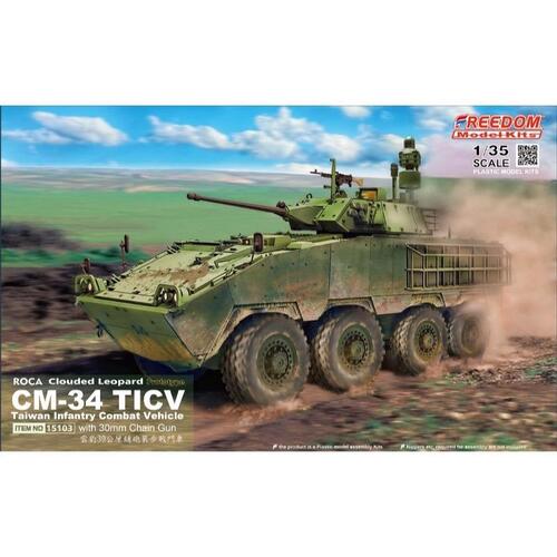 Freedom Models 1/35 CM-34 Clouded Leopard TICV w/ 30 mm chain gun prototype Plastic Model Kit