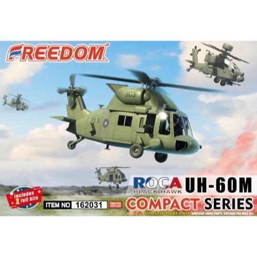 Freedom Models Egg UH-60M Black Hawk US Army/ROCA Swedish Armed Forces, Slovak Air Force