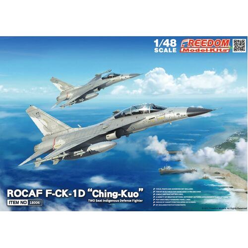 Freedom Models 1/48 F-CK-1 D "Ching-kuo" Two Seats Fighter (Std Ver) Plastic Model Kit