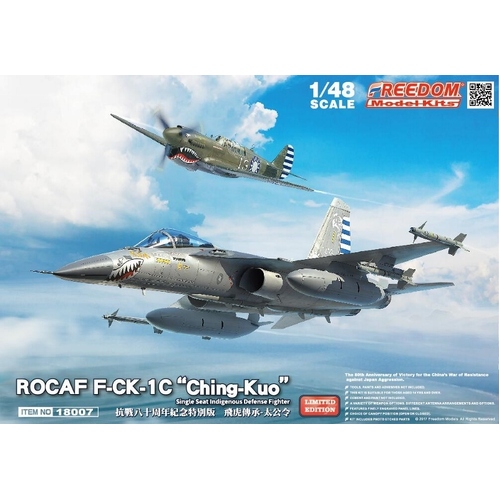 Freedom Models 1/48 F-CK-1 C "Ching-kuo" Single Seat Fighter Plastic Model Kit