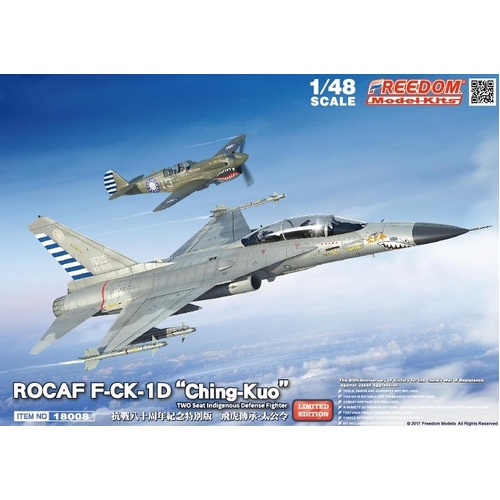 Freedom Models 1/48 F-CK-1 D "Ching-kuo" Two Seats Fighter Plastic Model Kit