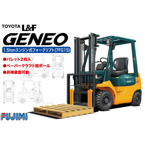 Fujimi 1/32 FORKLIFT (GT-19) Plastic Model Kit [01168]