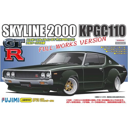 Fujimi 1/24 Nissan Skyline GT-R Full-Works Over Fender Race (ID-136) Plastic Model Kit [03803]