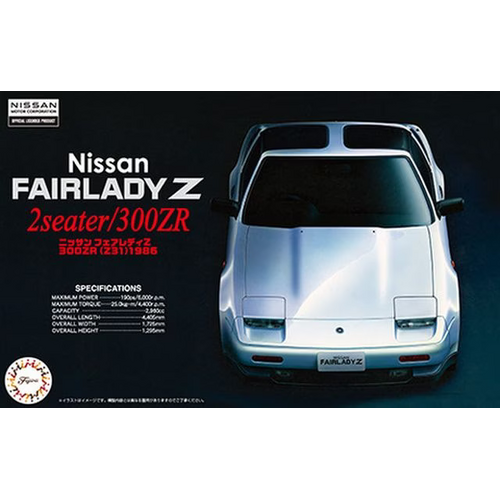 Fujimi 1/24 Nissan 300ZR '86 (ID-35) Plastic Model Kit [04623]