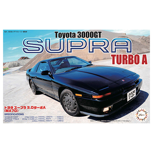 Fujimi 1/24 Toyota Supra 3.0GT '87 (ID-25) Plastic Model Kit