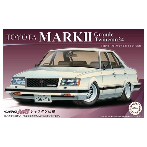 Fujimi 1/24 Toyota Mark-II GT Grande Twincom 24  Plastic Model Kit