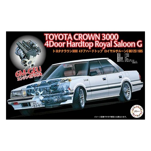 Fujimi 1/24 Toyota Crown Royal G (MS125) [ID-155] Plastic Model Kit