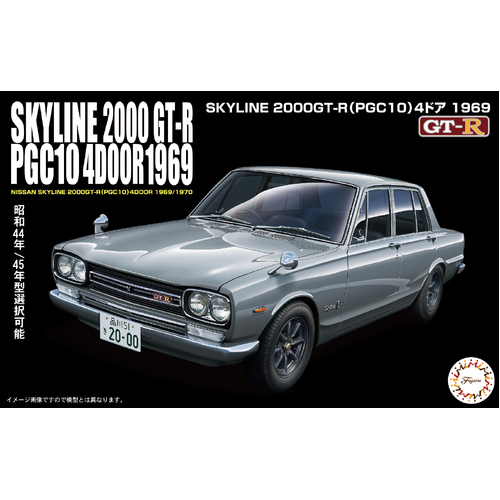 Fujimi 1/24 Nissan PGC-10 GT-R '69 [ID-3] Plastic Model Kit