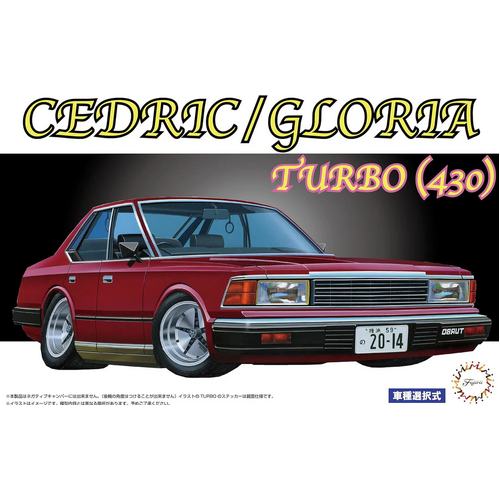 Fujimi 1/24 Nissan Cedric/Gloria 430 Turbo [ID-50] Plastic Model Kit