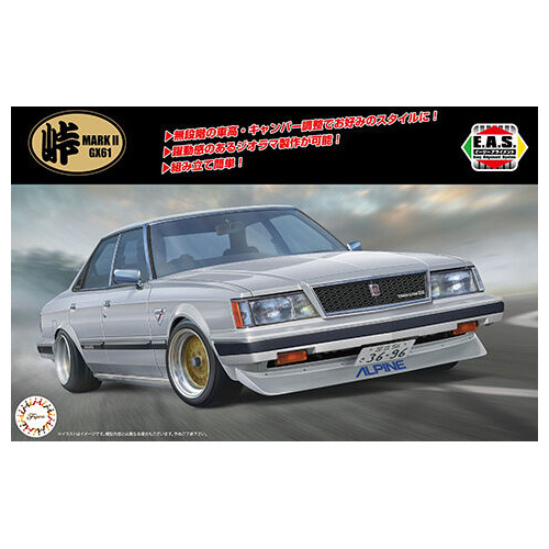 Fujimi 1/24 GX61 MarkII Twincam 24 (Tohge-19) Plastic Model Kit