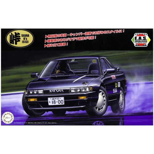 Fujimi 1/24 Nissan Silvia K`s (S13) [Tohge-23] Plastic Model Kit