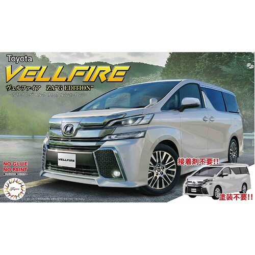 Fujimi 1/24 Vellfire ZA G Edition (White Pearl Crystal Shine) (C-NX-8) Plastic Model Kit [06608]