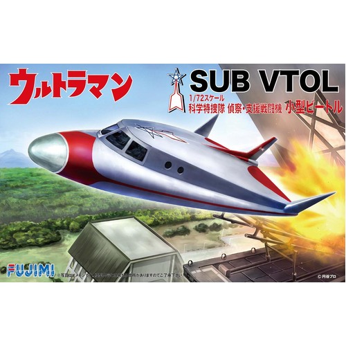 Fujimi 1/72 Sub VTOL (TS-1) Plastic Model Kit