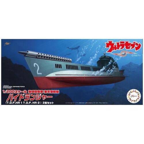 Fujimi 1/200 Earth Defense Force Marine Submarine Hydranger (T.D.F.HR-1 T.D.F.HR-2) (Set of 2)