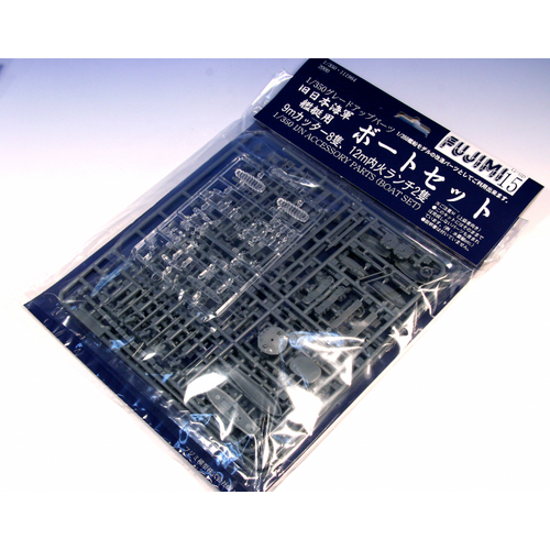 Fujimi 1/350 Boat model set (G-up No15) Plastic Model Kit