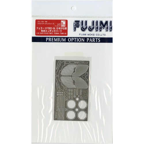 Fujimi 1/20 Ferrari F2003-GA Etching Parts (DUP-27) Plastic Model Kit [11353]