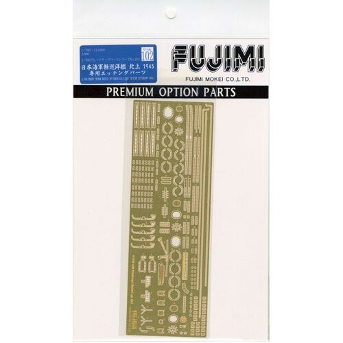 Fujimi 1/700 Photo-Etched Parts for IJN Light Cruiser Kitakami (G-up No102)