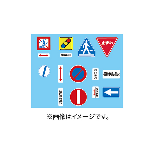 Fujimi 1/24 Road Sign for Pass Road (Accessory) (GT-9) Plastic Model Kit