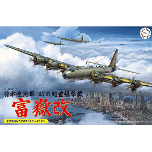 Fujimi 1/144 IJA Super Heavy Bomber Fugaku Kai  Plastic Model Kit