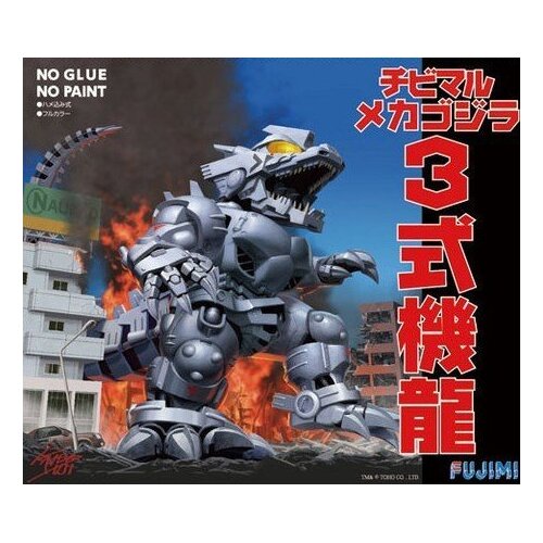 Fujimi Chibimaru Kiryu/Mechagodzilla Plastic Model Kit