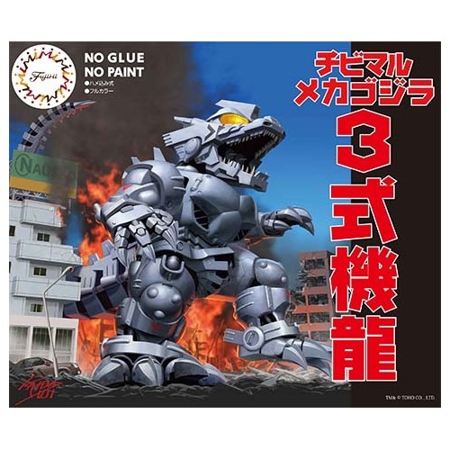 Fujimi Chibi-Maru Type 3 Mechagodzilla Plastic Model Kit