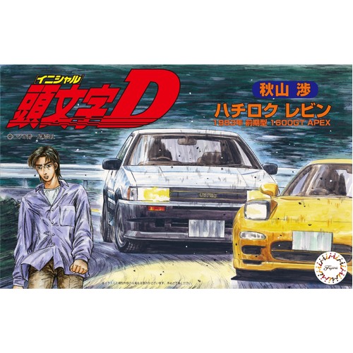 Fujimi 1/24 AE86 Levin Akyama Wataru (ISD-6) Plastic Model Kit