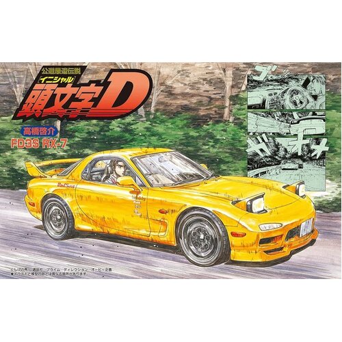 Fujimi 1/24 Mazda FD3S new RX-7 '99 (ISD-10) Plastic Model Kit [18368]