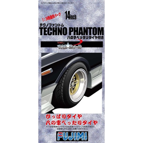 Fujimi 1/24 14inch Techno Phantom (Wheel-69) Plastic Model Kit