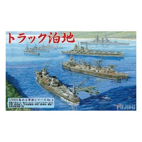 Fujimi 1/3000 Track Anchorage (3000 NO.4) Plastic Model Kit