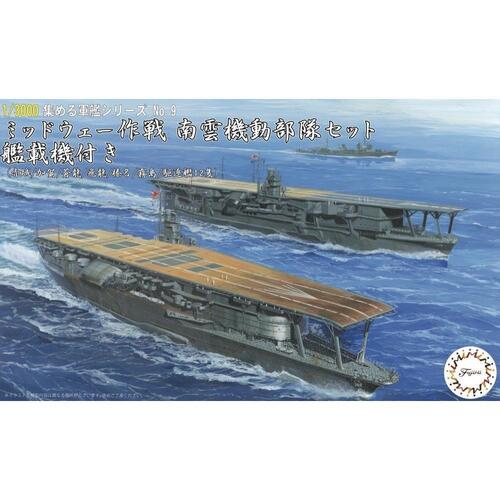 Fujimi 1/3000 Operation Midway Nagumo Task-force (akagi/kaga/Soryu/Hiryu/Haruna/Kirishima) (NWC-9)