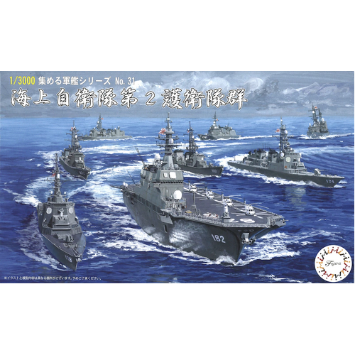 Fujimi 1/3000 JMSDF Escort Flotilla 2 (NWC-31) Plastic Model Kit